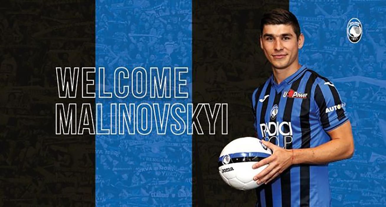 Руслан Малиновский перешел в Аталанту – трансфер Малиновского Руслан Малиновский перешел в Аталанту – трансфер Малиновского