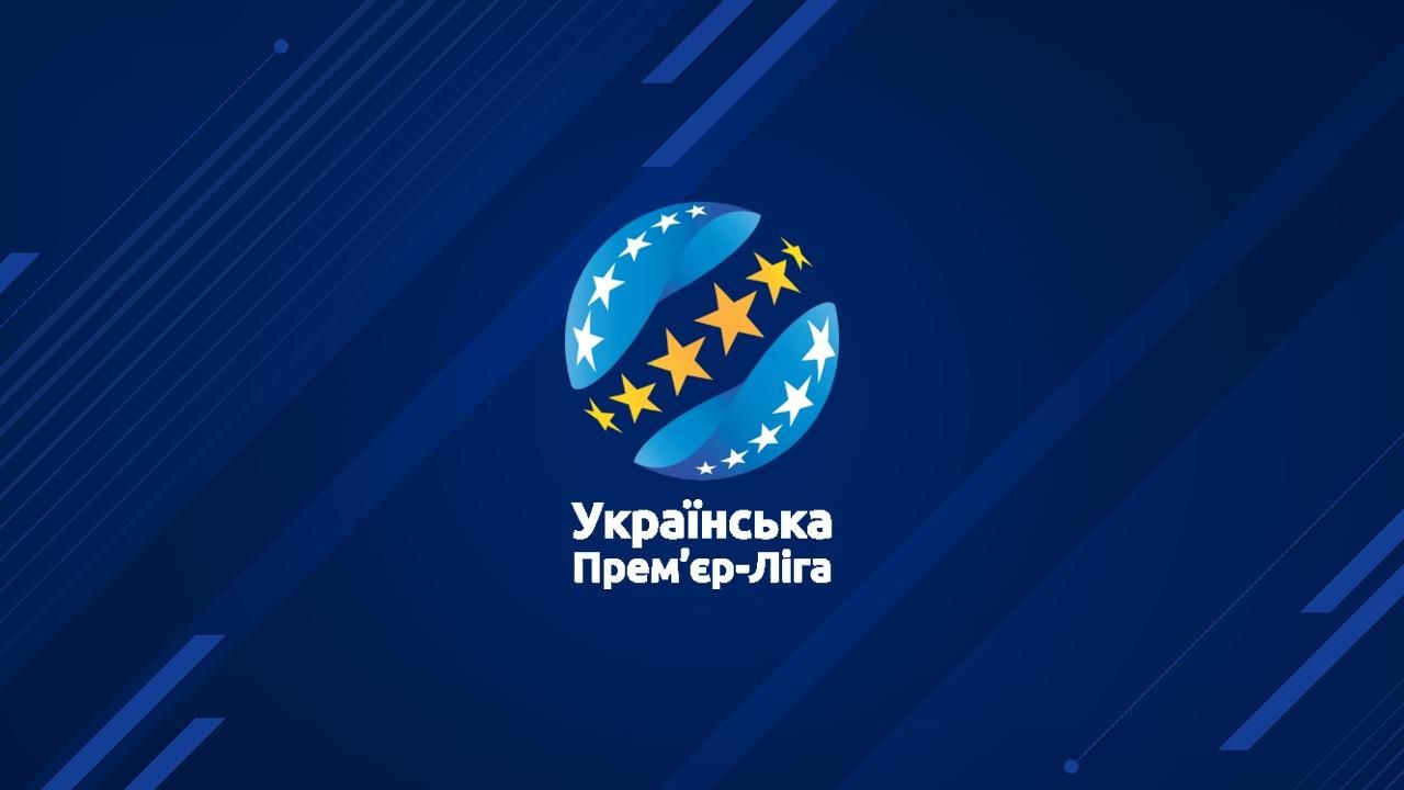 Стало відомо, коли на українську Прем'єр-лігу чекає розширення Стало відомо, коли на українську Прем'єр-лігу чекає розширення