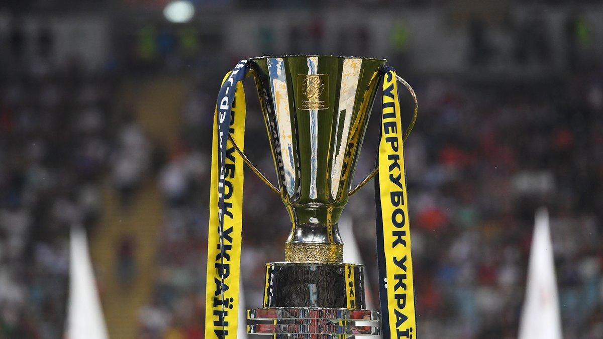 Що ви знаєте про Суперкубок України? Тест від Спорт24 Що ви знаєте про Суперкубок України? Тест від Спорт24