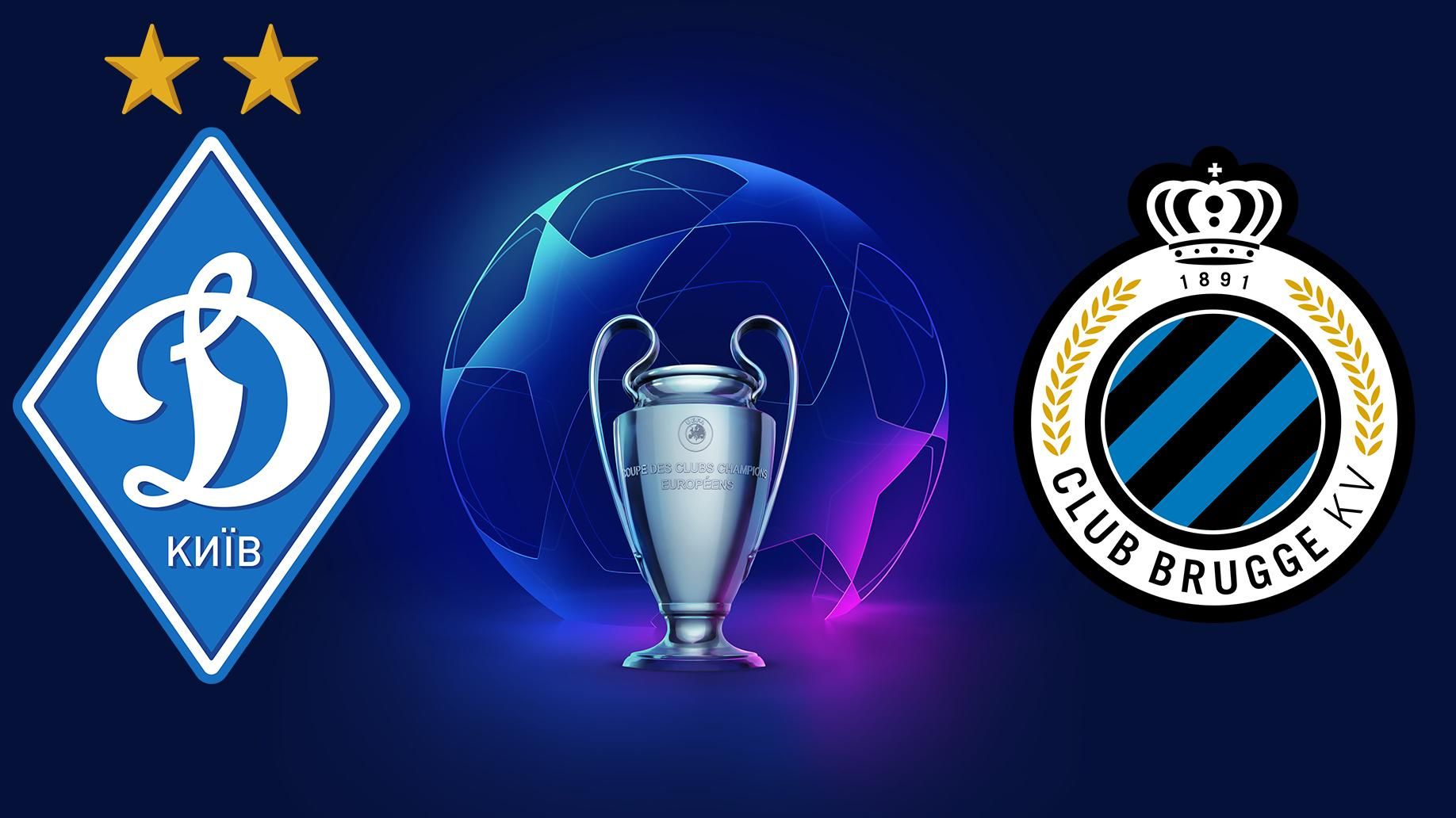 Сможет ли "Динамо" пройти "Брюгге"? опрос Сможет ли "Динамо" пройти "Брюгге"? опрос