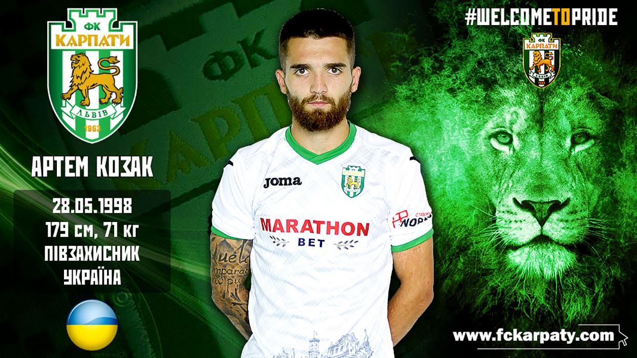 "Карпаты" официально подписали очередного новичка "Карпаты" официально подписали очередного новичка