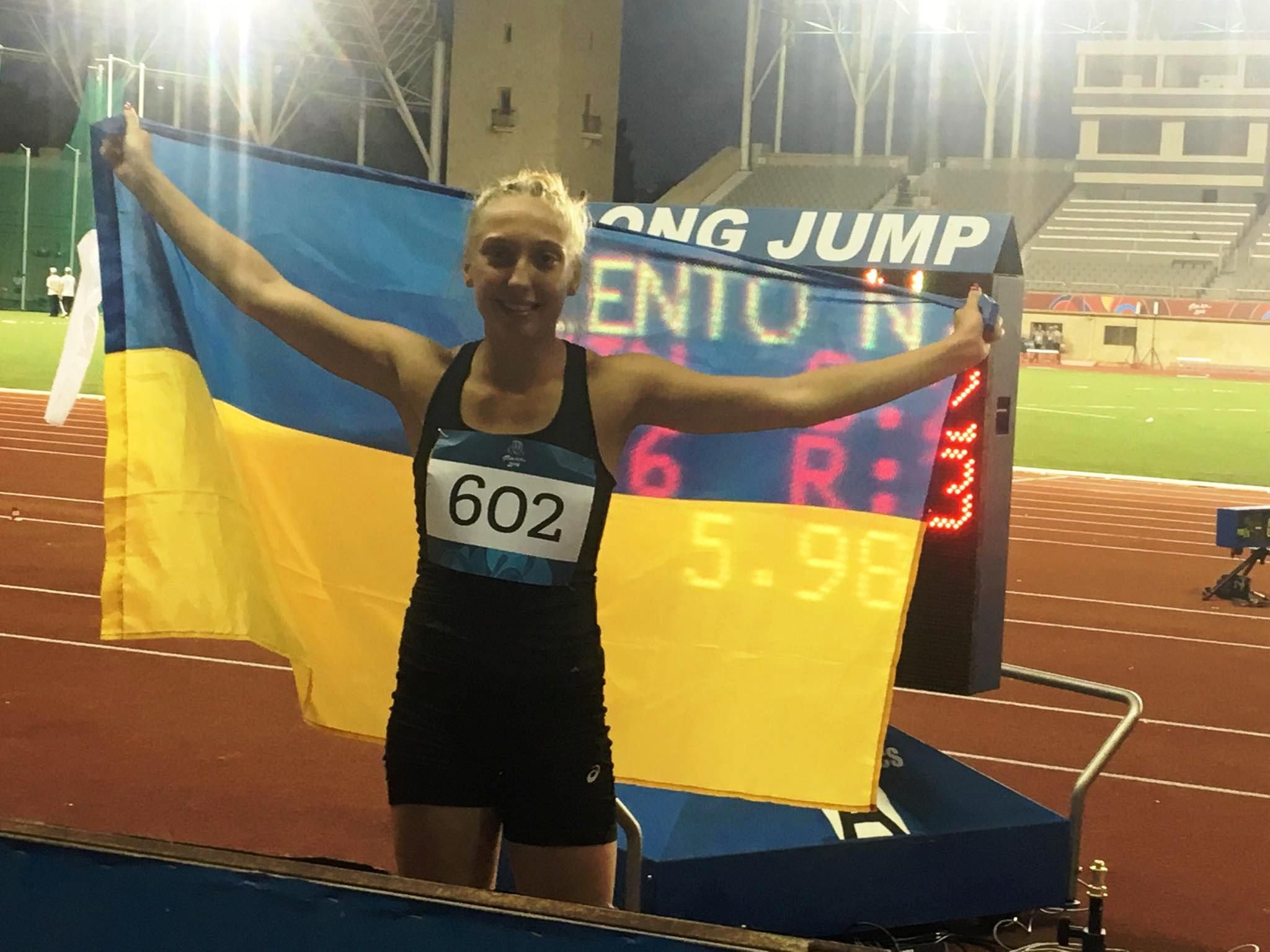 Україна здобула третє золото на Юнацькому олімпійському фестивалі у Баку Україна здобула третє золото на Юнацькому олімпійському фестивалі у Баку