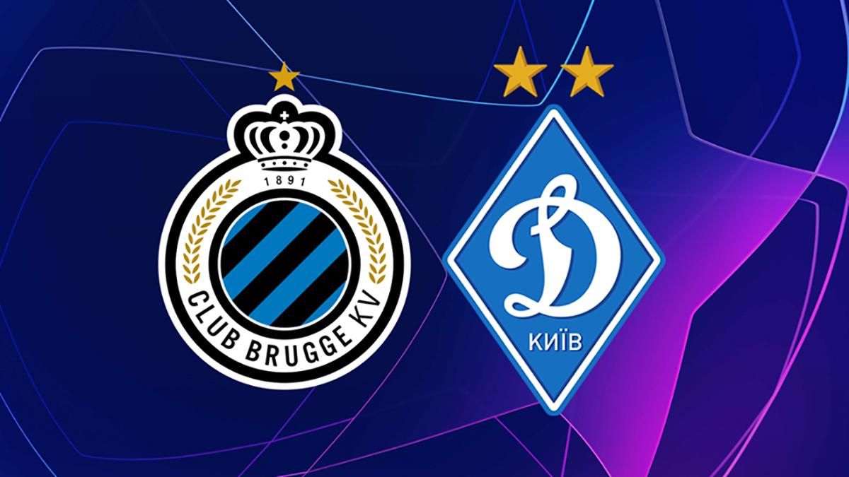Брюгге – Динамо: смотреть онлайн – трансляция матча 07.08.2019 Брюгге – Динамо: смотреть онлайн – трансляция матча 07.08.2019