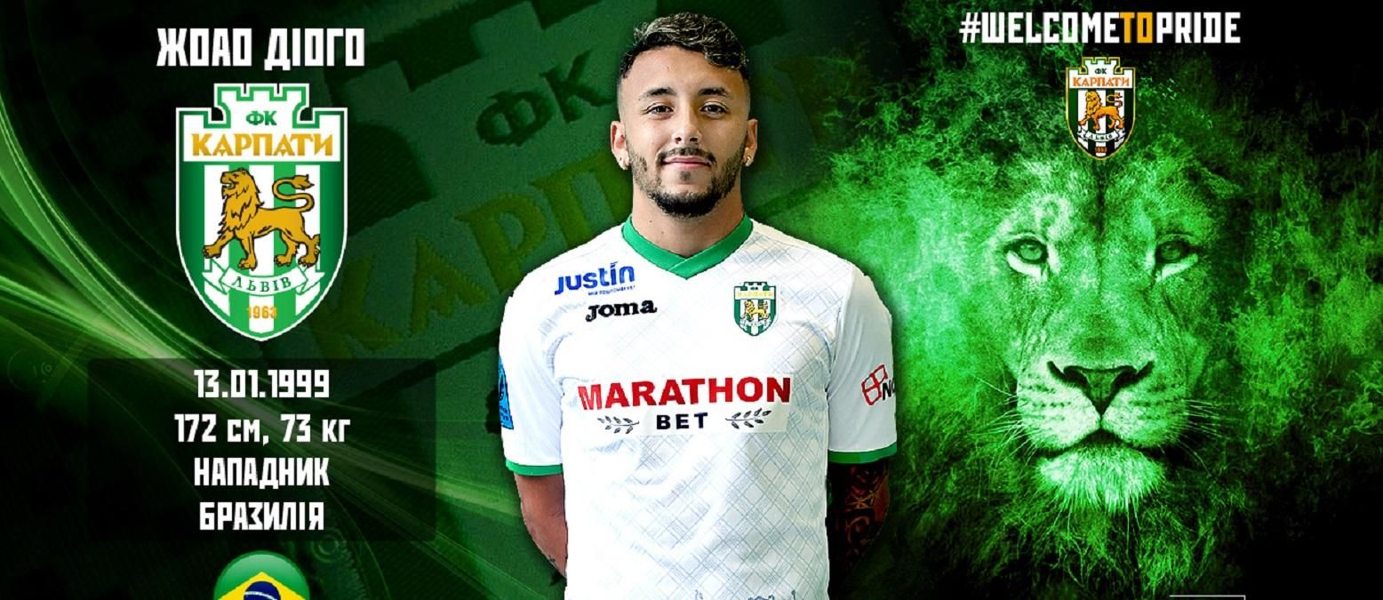 "Карпати" офіційно орендували бразильського форварда Жоао Діого "Карпати" офіційно орендували бразильського форварда Жоао Діого