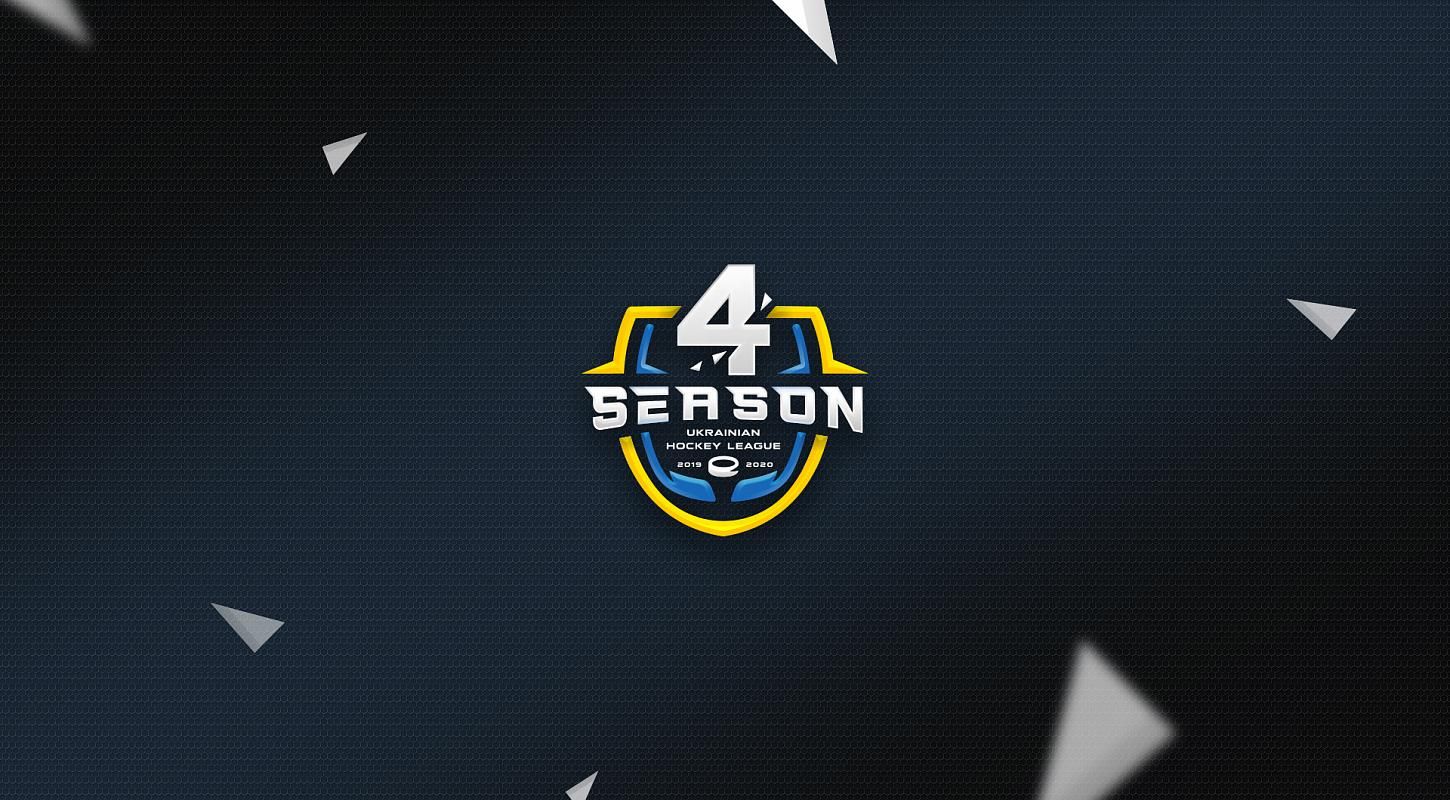 Українська хокейна ліга представила логотип сезону 2019/20