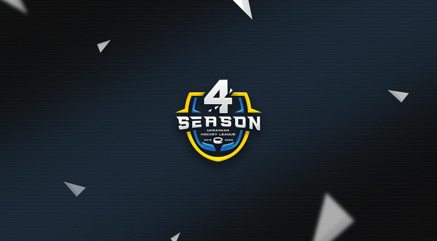 Украинская хоккейная лига представила логотип сезона 2019/20
