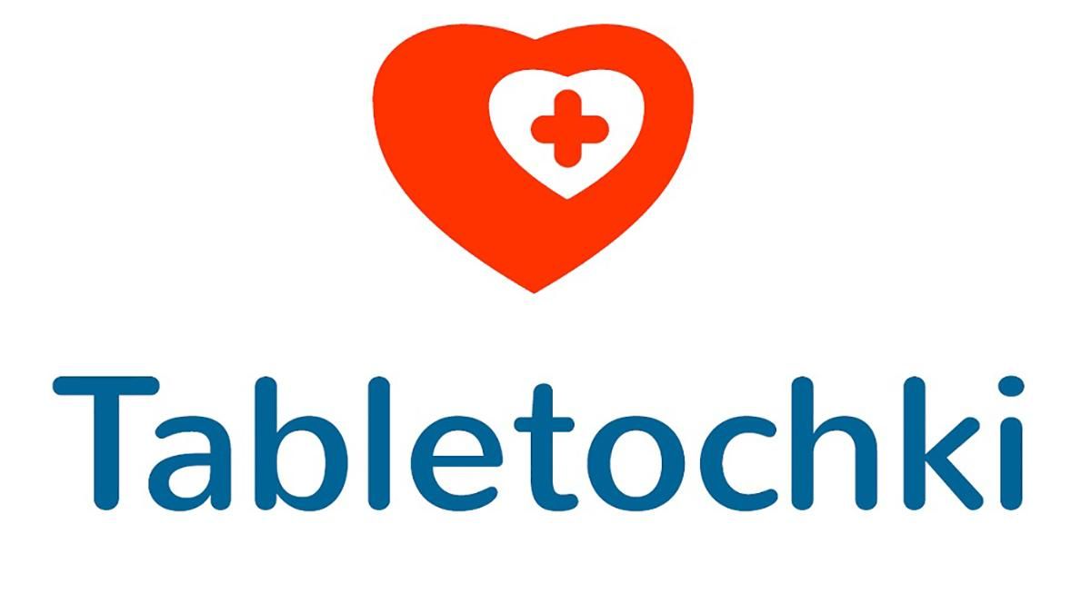 УПЛ перераховуватиме 1 тисячу гривень у благодійний фонд "Таблеточки" за кожен забитий гол УПЛ перераховуватиме 1 тисячу гривень у благодійний фонд "Таблеточки" за кожен забитий гол