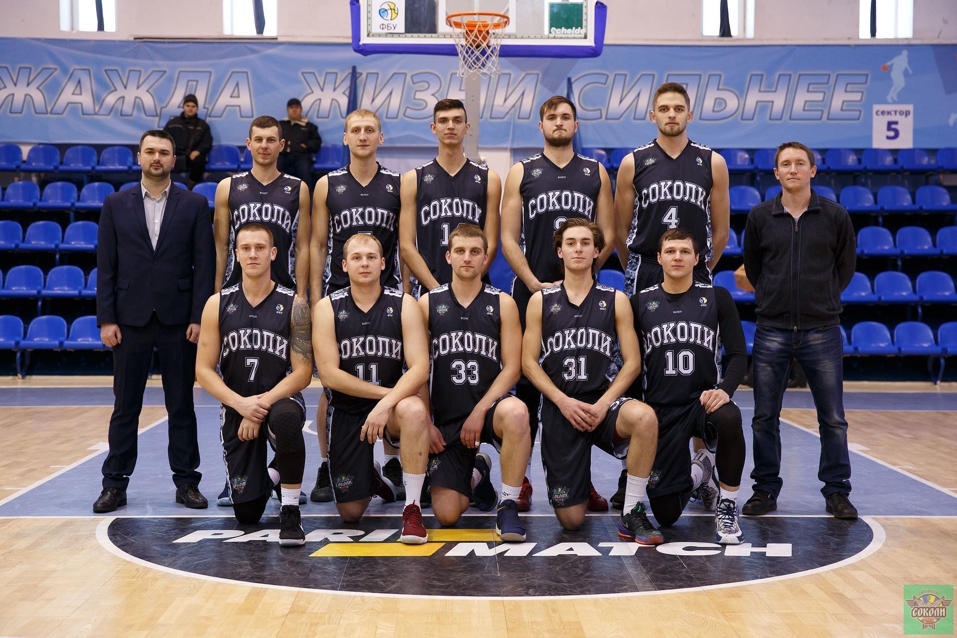 Українська Суперліга офіційно поповнилася дев'ятим учасником Українська Суперліга офіційно поповнилася дев'ятим учасником