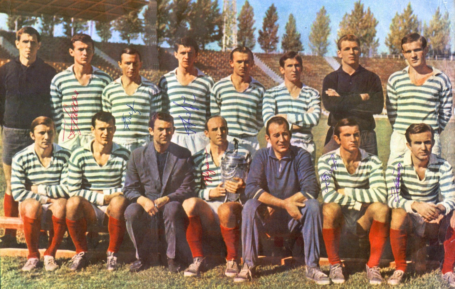 День в истории: 50 лет победы "Карпат" в Кубке СССР День в истории: 50 лет победы "Карпат" в Кубке СССР