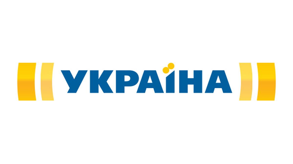 Канал "Украина" не будет показывать футбольные матчи, за исключением сборной Украины