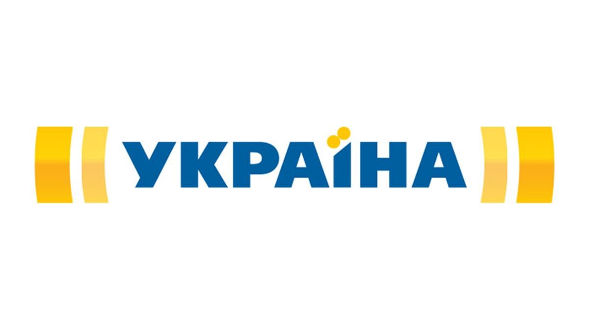 Канал "Украина" не будет показывать футбольные матчи, за исключением сборной Украины