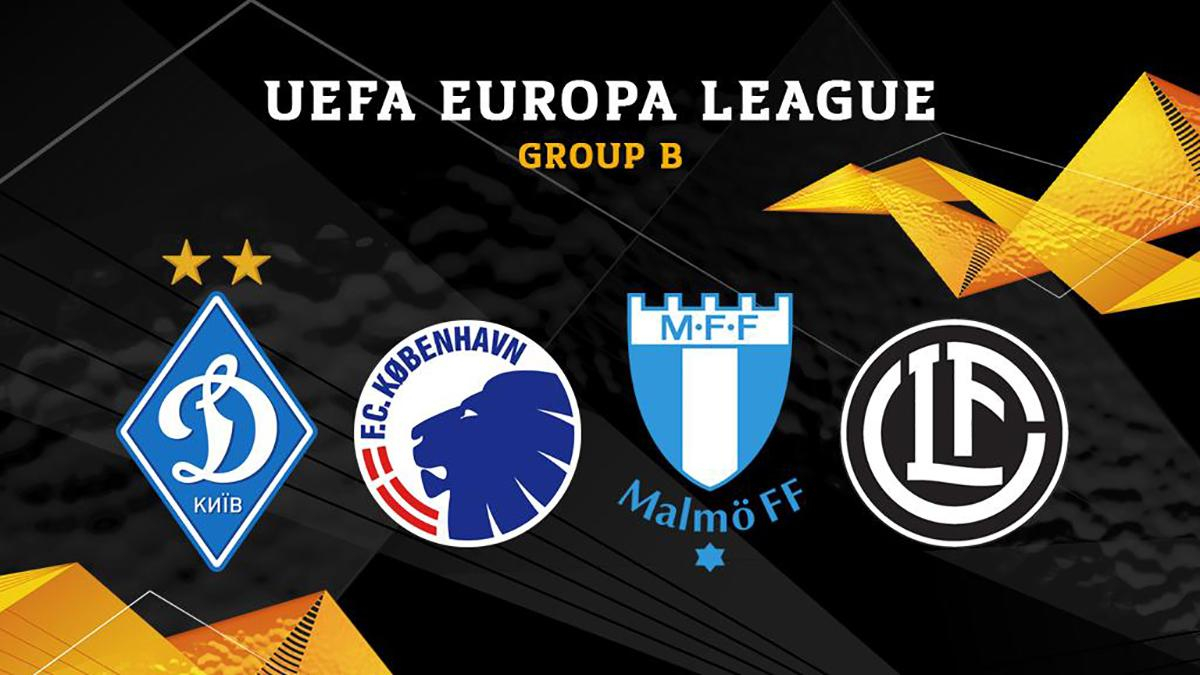 Стал известен календарь матчей "Динамо" в Лиге Европы