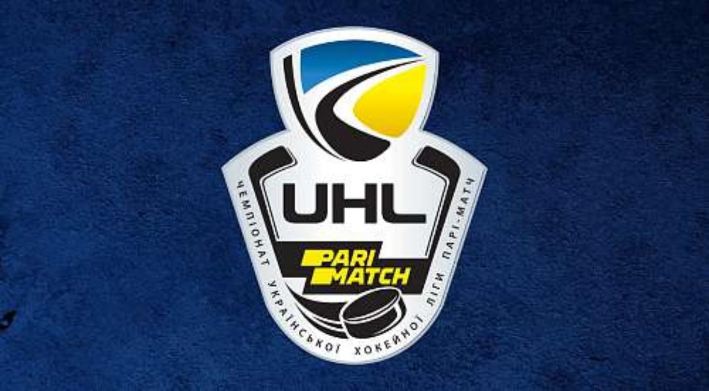 Розколу не буде: УХЛ вдалося домовитися з Федерацією хокею України на проведення чемпіонату