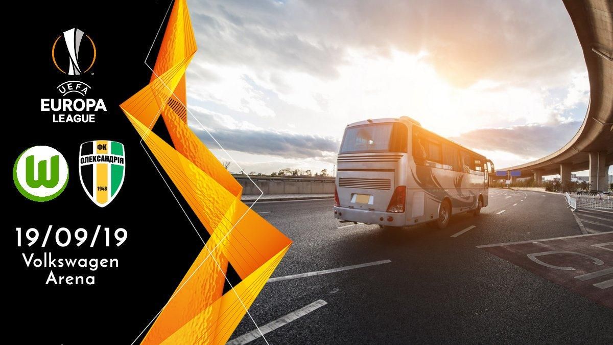 "Александрия" бесплатно отвезет болельщиков на матч Лиги Европы в Германии "Александрия" бесплатно отвезет болельщиков на матч Лиги Европы в Германии