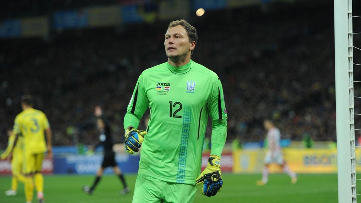 Пятов пригадав неприємний матч, коли Україна програла Литві Пятов пригадав неприємний матч, коли Україна програла Литві