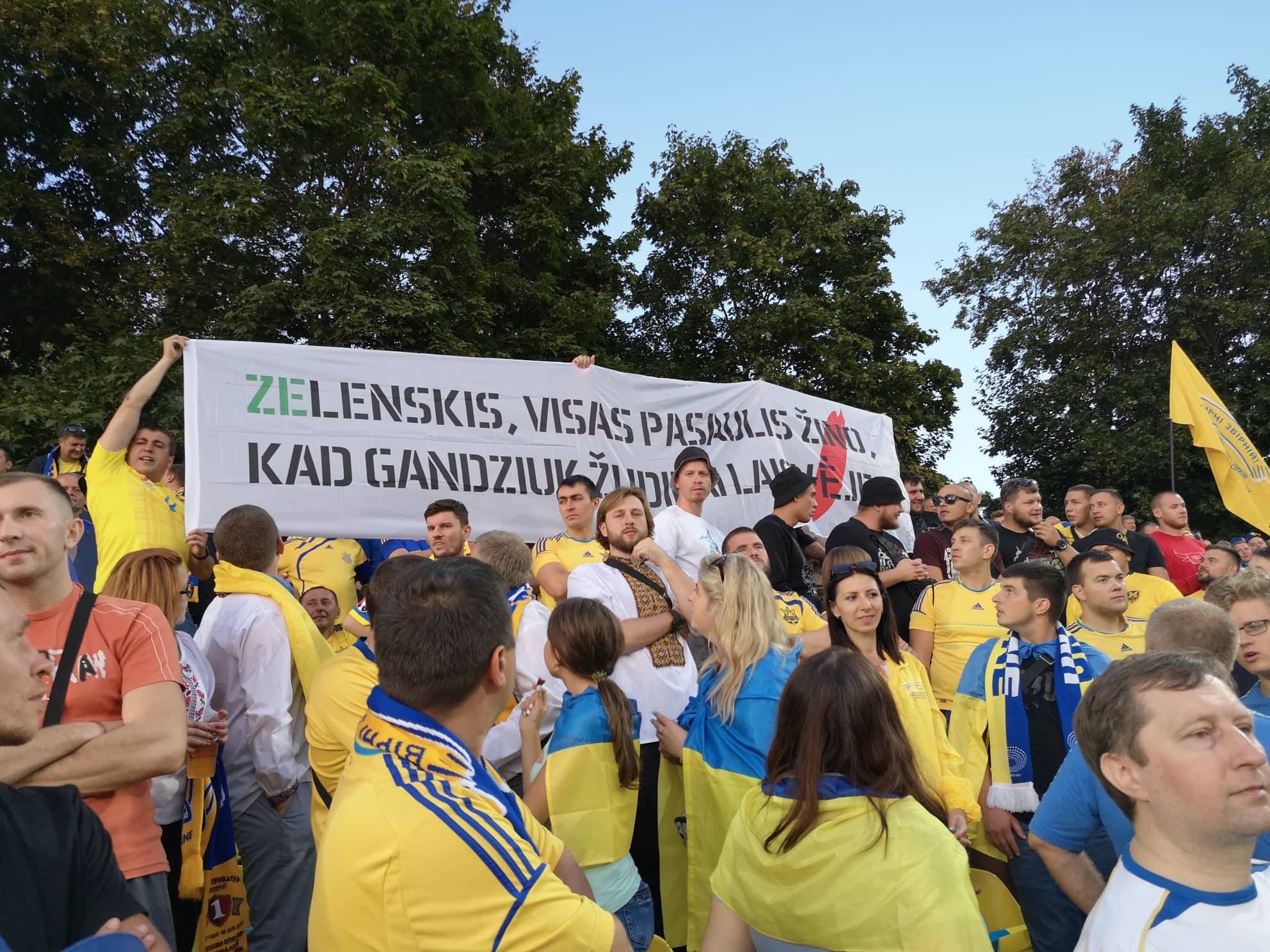 Українські вболівальники на матчі у Литві розгорнули банер до Зеленського: фото