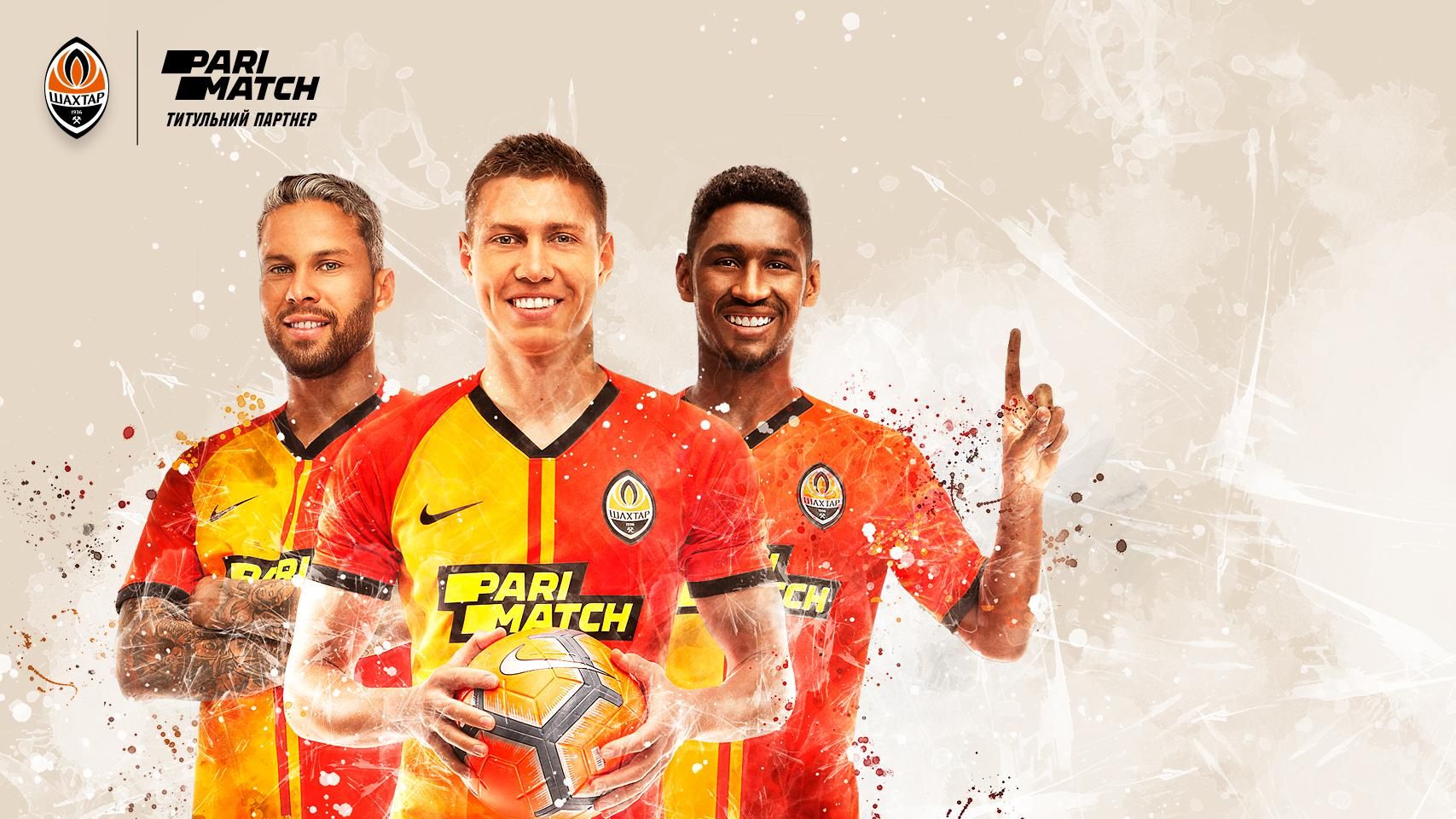 Parimatch оплатить уболівальникам абонементи на матчі "Шахтаря" Parimatch оплатить уболівальникам абонементи на матчі "Шахтаря"