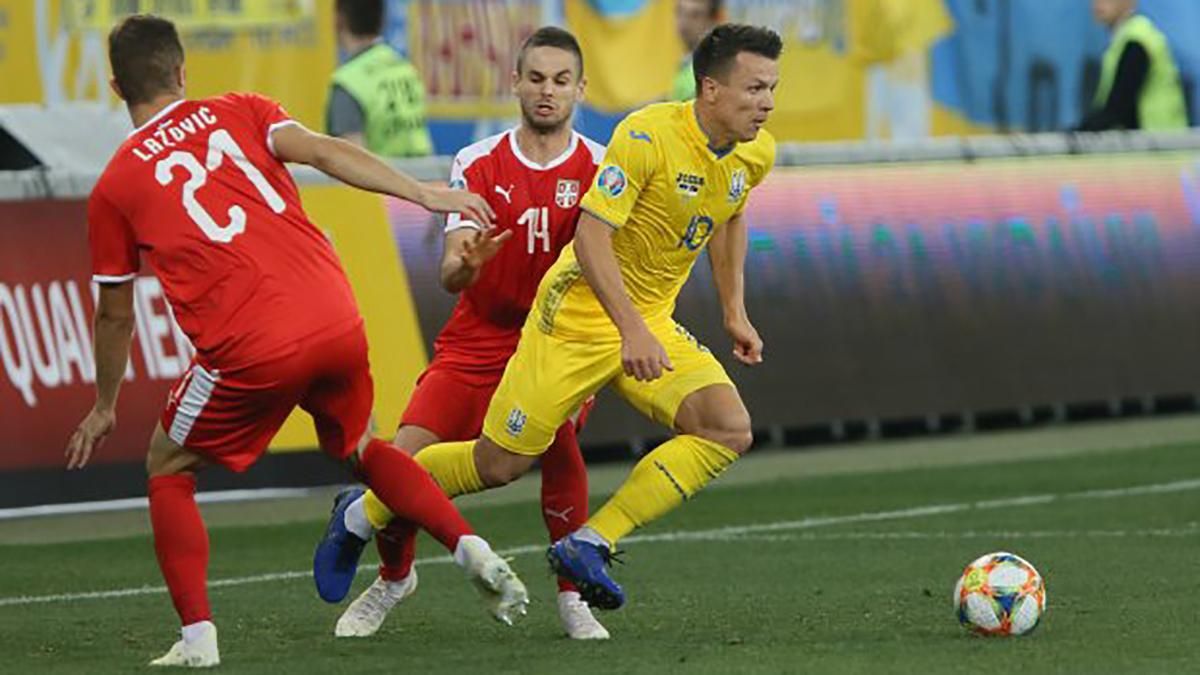 Збірну України залишили без підтримки вболівальників у матчі проти Сербії у відборі на Євро-2020