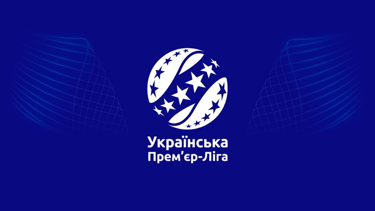 Клубы УПЛ собрались из-за телепула и формата турнира на следующий сезон: о чем договорились