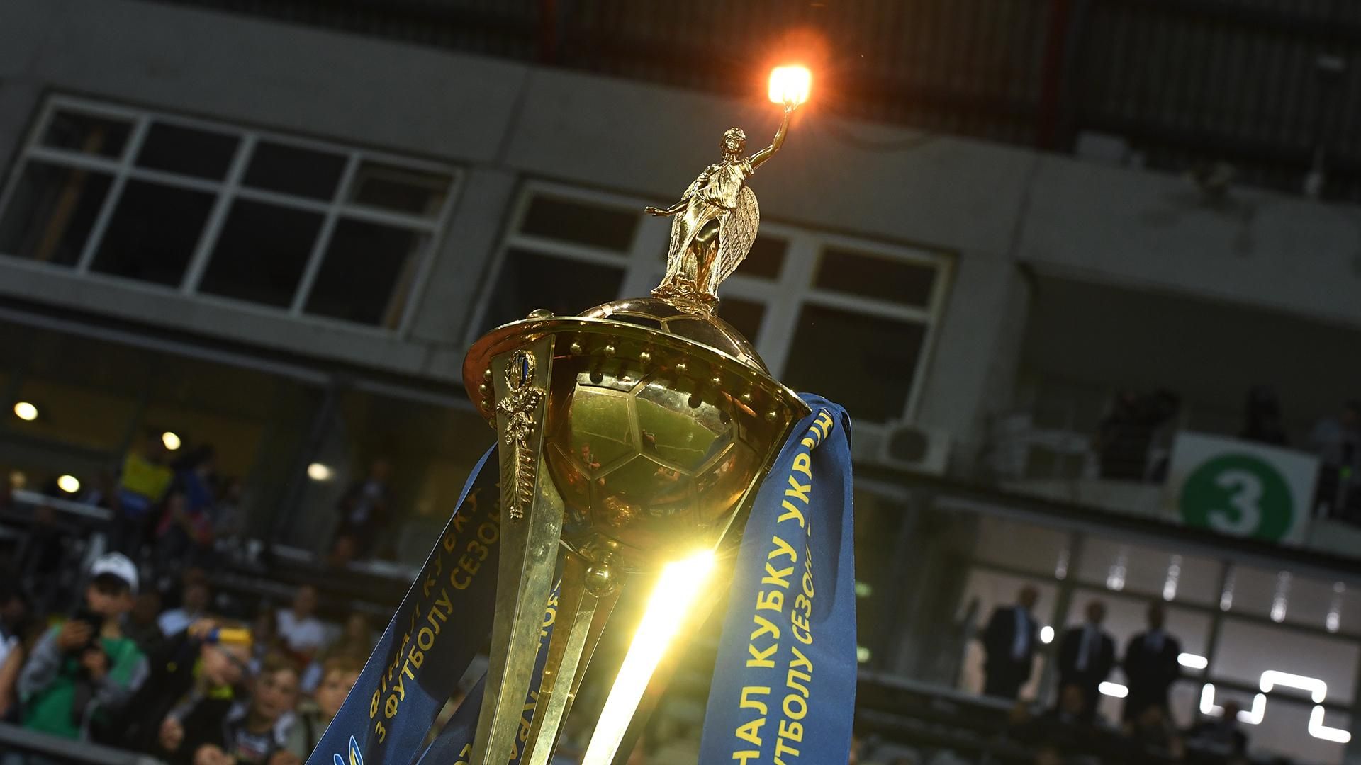 Фінал Кубка України може пройти в несподіваному місті
