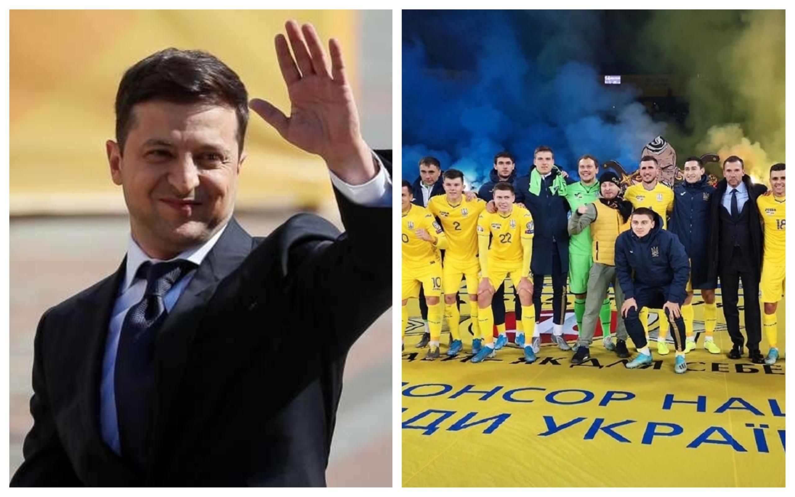 Україна – Португалія: Зеленський емоційно привітав "синьо-жовтих" з перемогою
