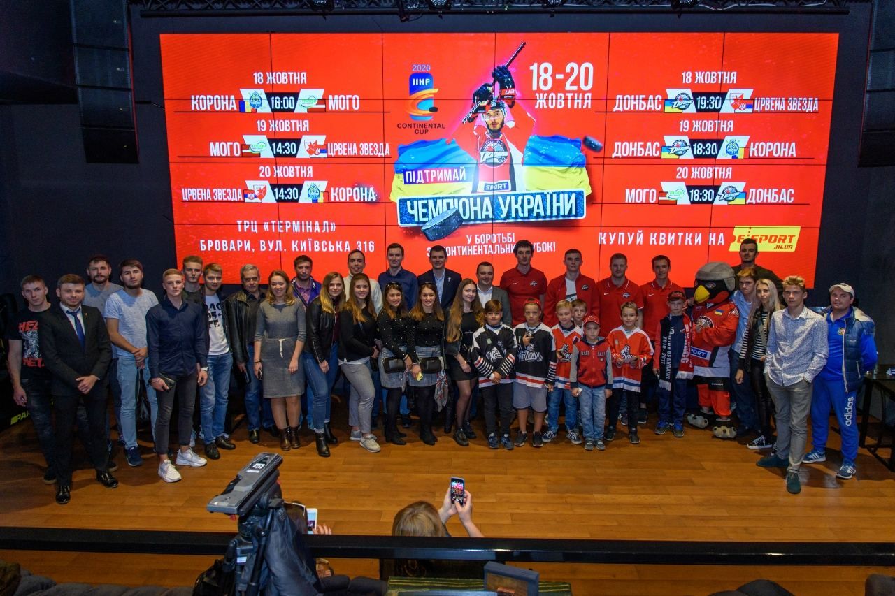 Хоккеисты "Донбасса" встретились с болельщиками накануне матчей Континентального кубка