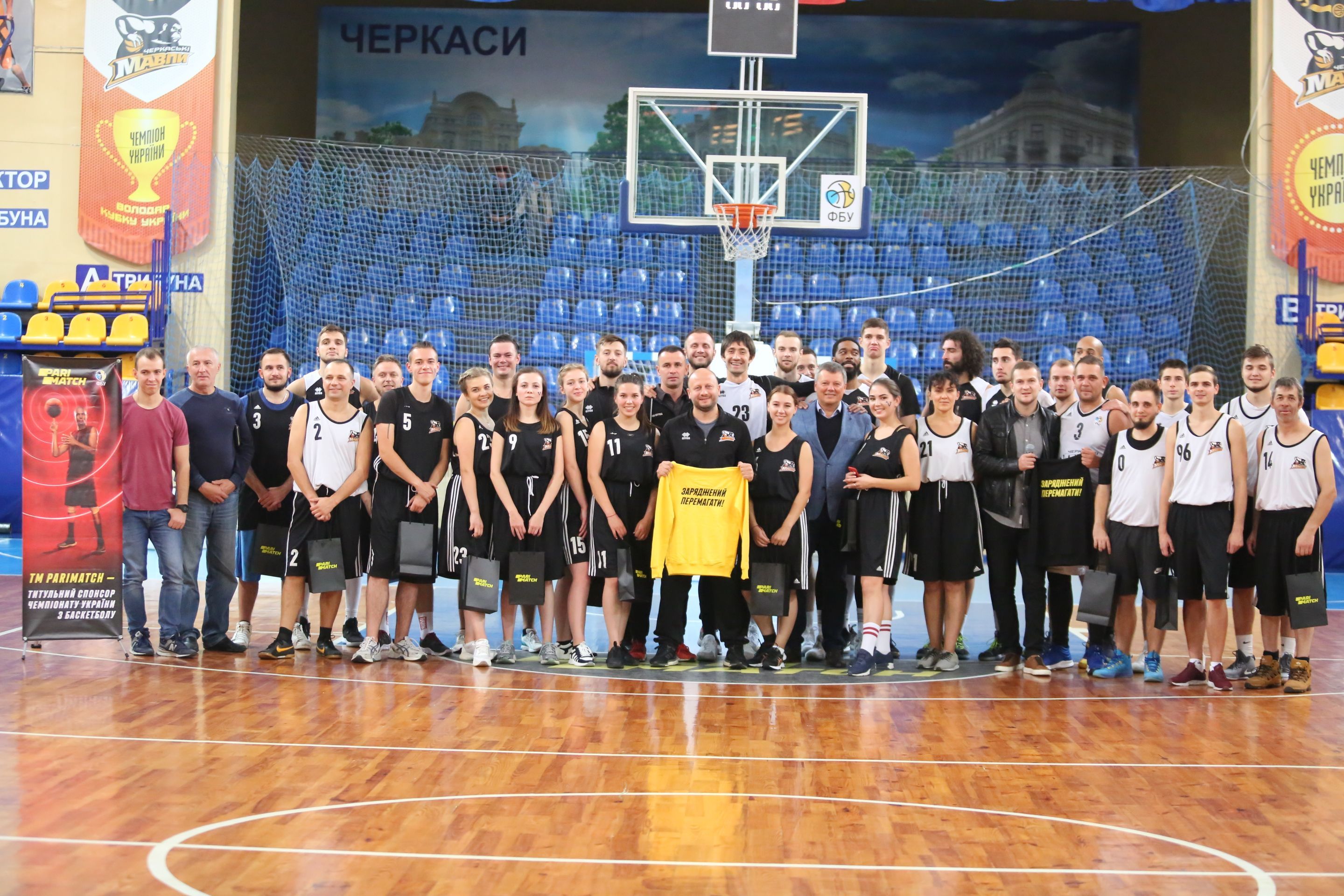 Баскетболисты "Черкасских мавп" провели открытую тренировку с болельщиками