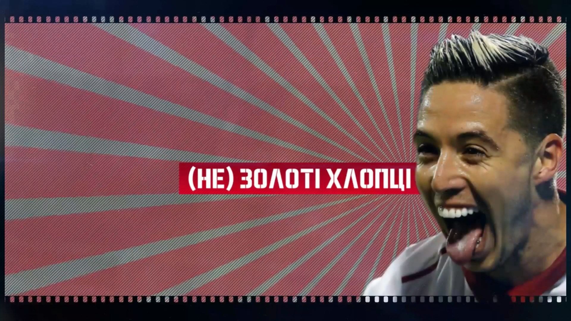 Грешные соблазны известных футболистов: потрясающие истории Грешные соблазны известных футболистов: потрясающие истории