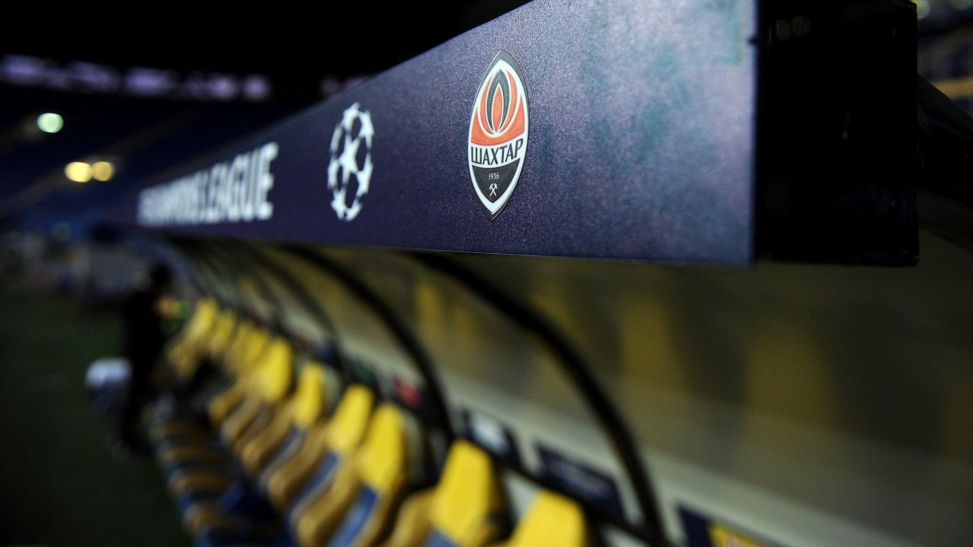 Шахтар – Динамо (Загреб): стартові склади на матч Ліги чемпіонів Шахтар – Динамо (Загреб): стартові склади на матч Ліги чемпіонів