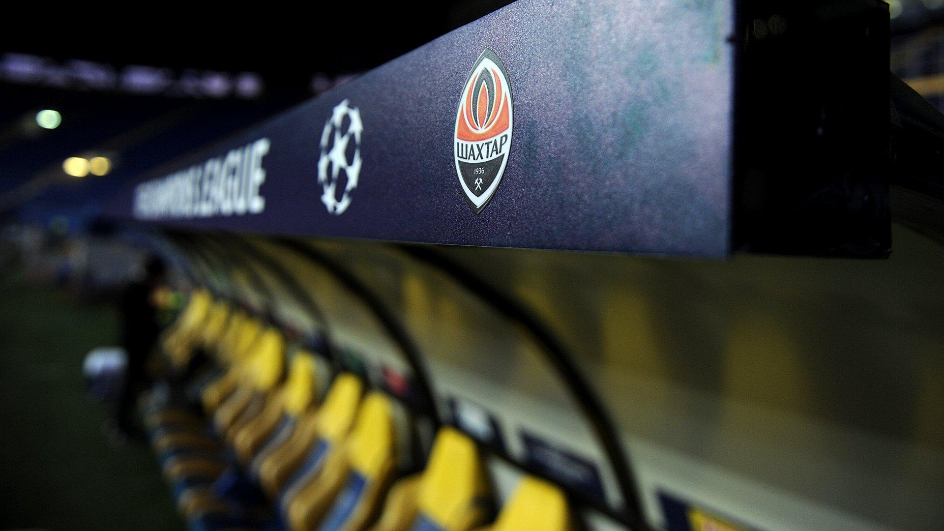 Шахтер – Динамо (Загреб): стартовые составы на матч Лиги чемпионов