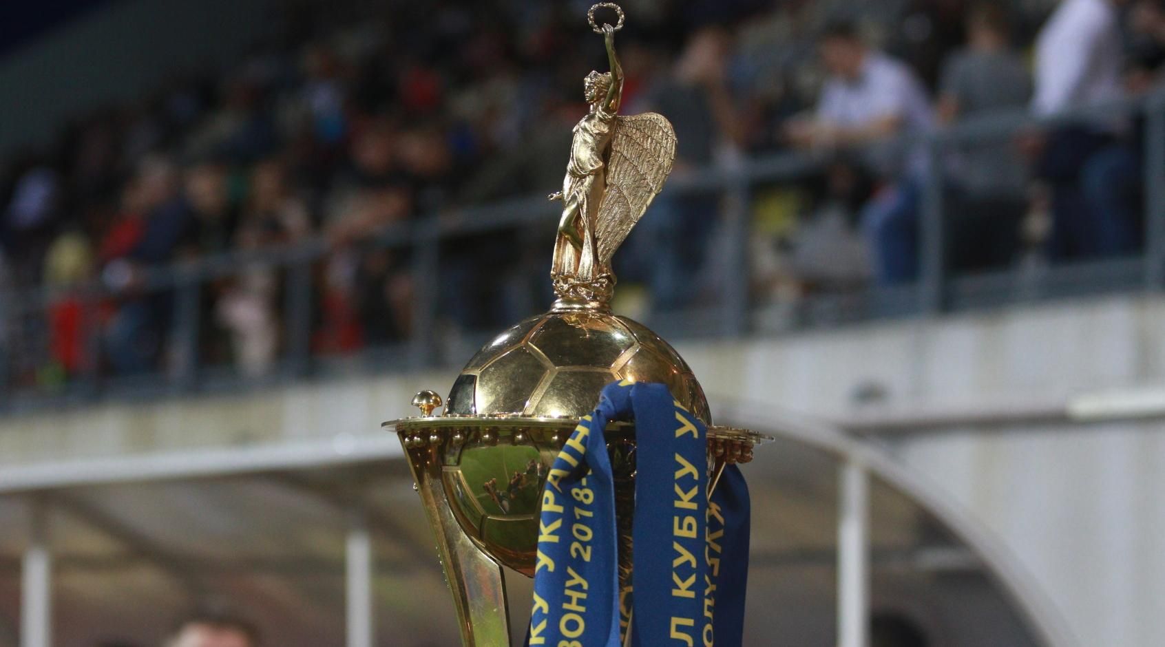 Кубок України 2019 – дивитись онлайн матчі 1/8 фіналу Кубок України 2019 – дивитись онлайн матчі 1/8 фіналу