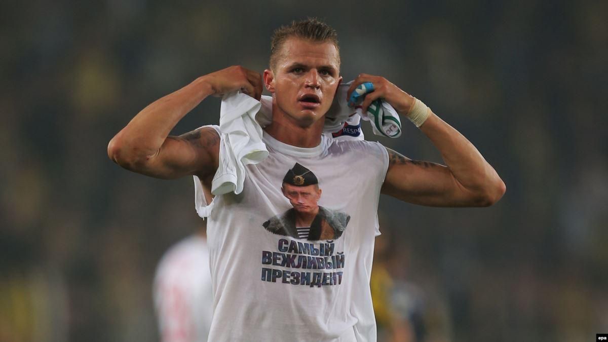 Дмитрий Тарасов футболист Локомотив – о Путине и Крыме Дмитрий Тарасов футболист Локомотив – о Путине и Крыме