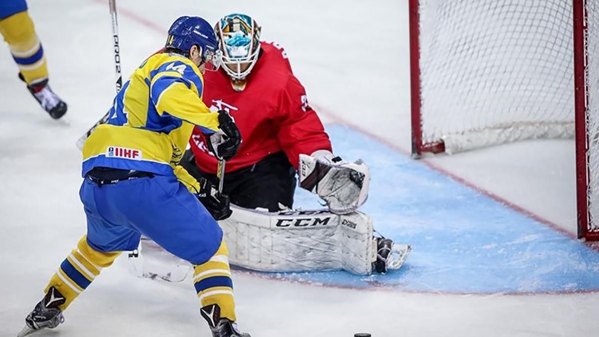 Сборная Украины по хоккею проиграла первый матч в сезоне