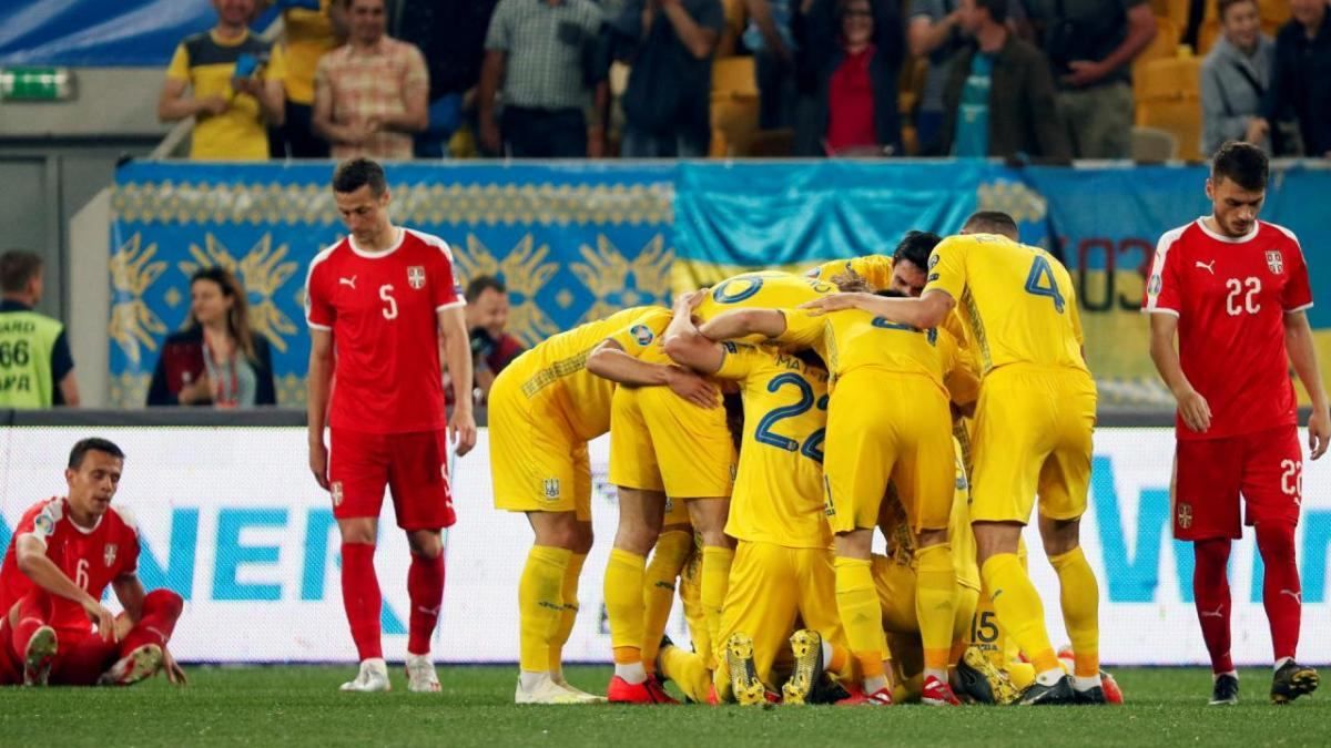 Сербия – Украина: смотреть онлайн матч 17 ноября 2019 