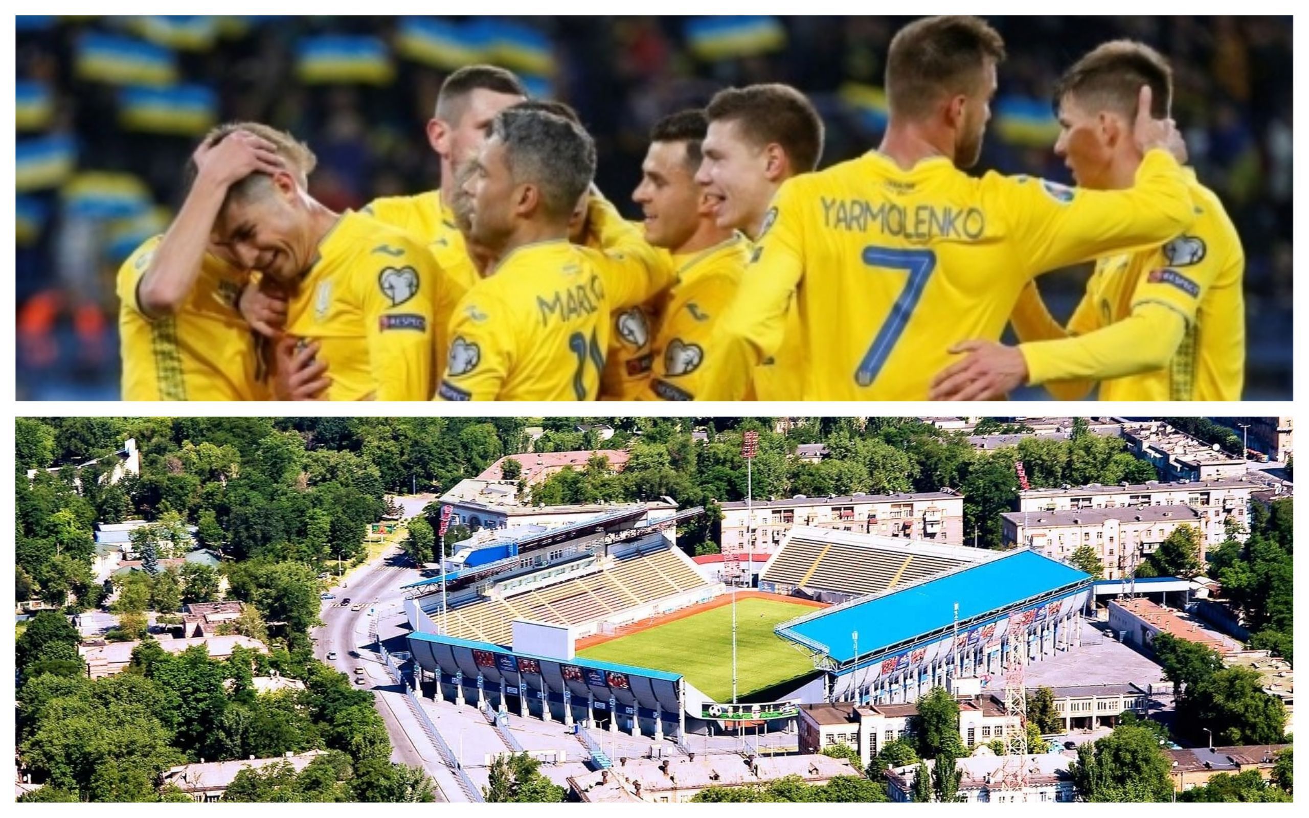 Сборная Украины дебютировала в Запорожье: как город принял национальную команду