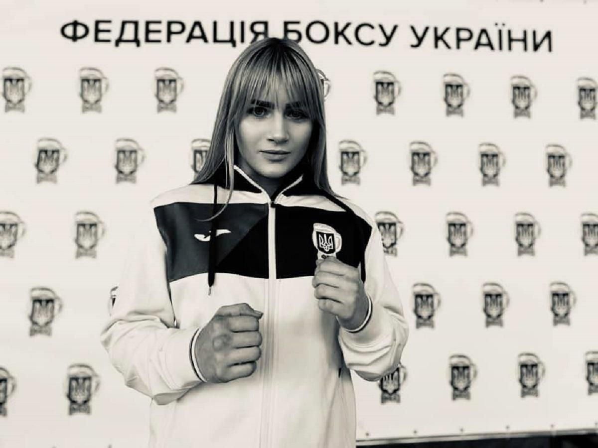 18-річна чемпіонка України з боксу Аміна Булах трагічно загинула, потрапивши під поїзд