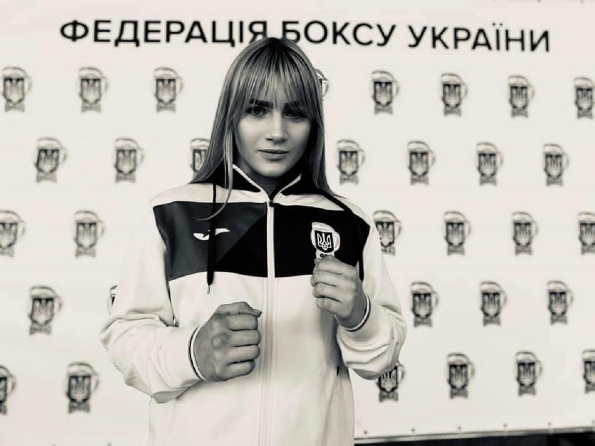 18-летняя чемпионка Украины по боксу Амина Булах трагически погибла, попав под поезд 18-летняя чемпионка Украины по боксу Амина Булах трагически погибла, попав под поезд