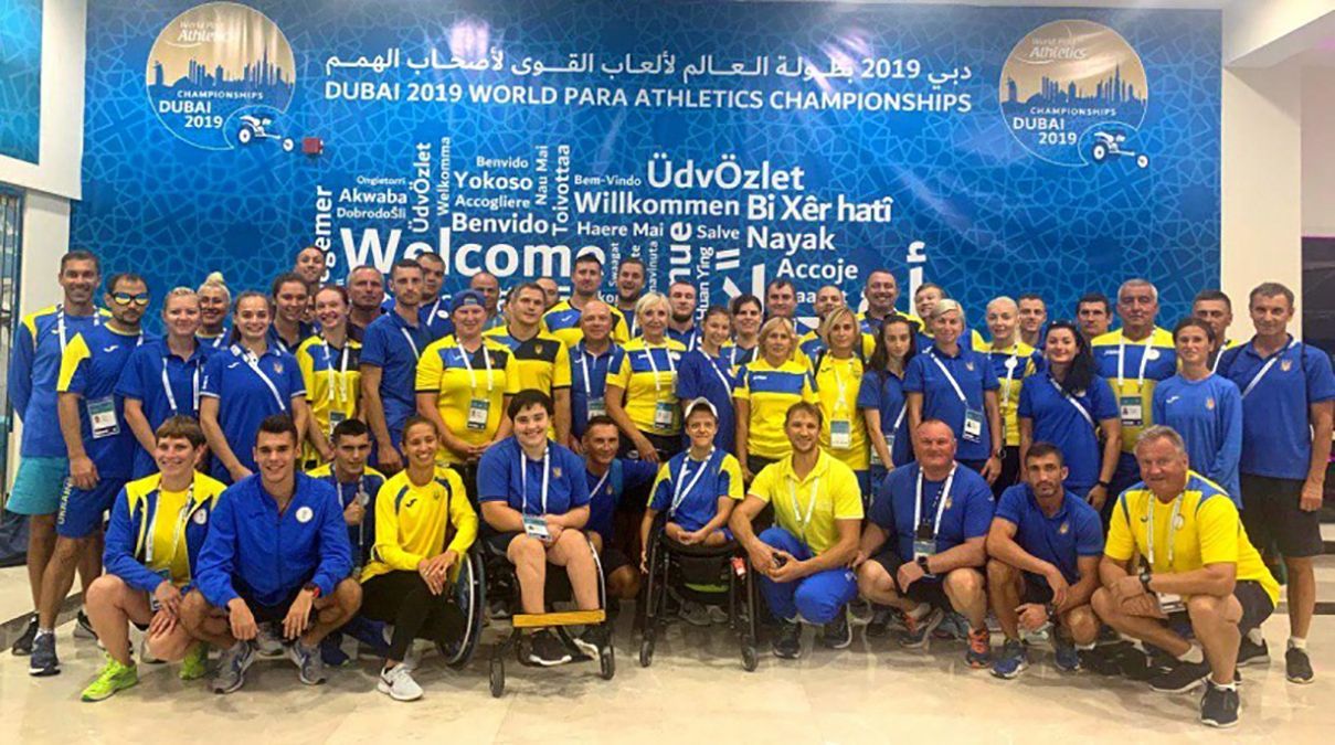 Украинские паралимпийцы установили 6 мировых рекордов на Чемпионате мира по легкой атлетике Украинские паралимпийцы установили 6 мировых рекордов на Чемпионате мира по легкой атлетике