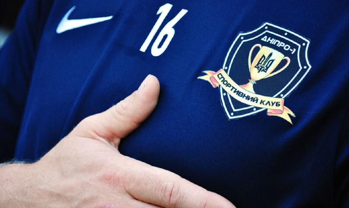 Клуб УПЛ "Днепр-1" не будут переименовывать в следующем сезоне Клуб УПЛ "Днепр-1" не будут переименовывать в следующем сезоне