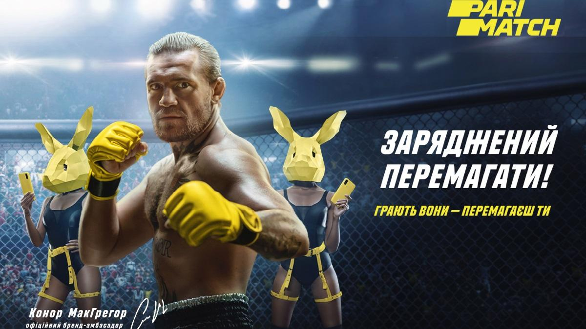 Ты готов? Брутальный Конор МакГрегор – новая эпическая история