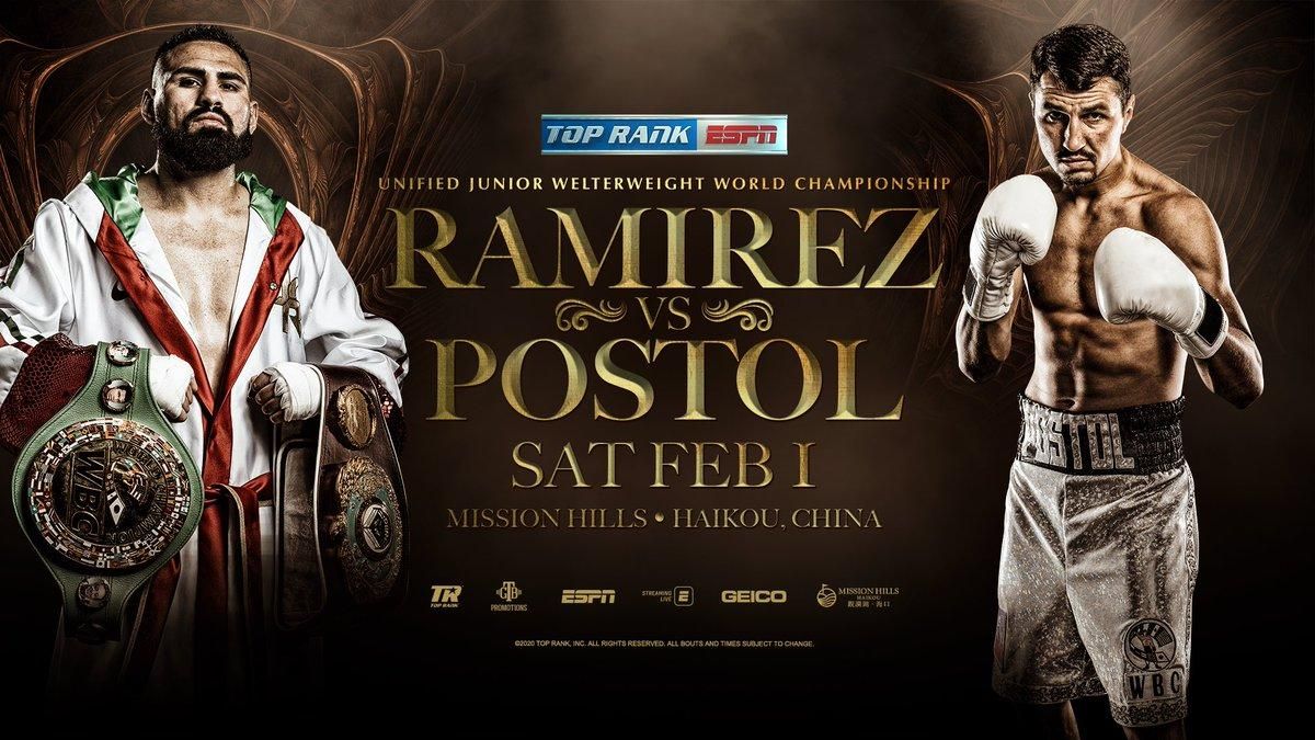 Постол – Рамирес: дата, время боя за титул WBC и WBO