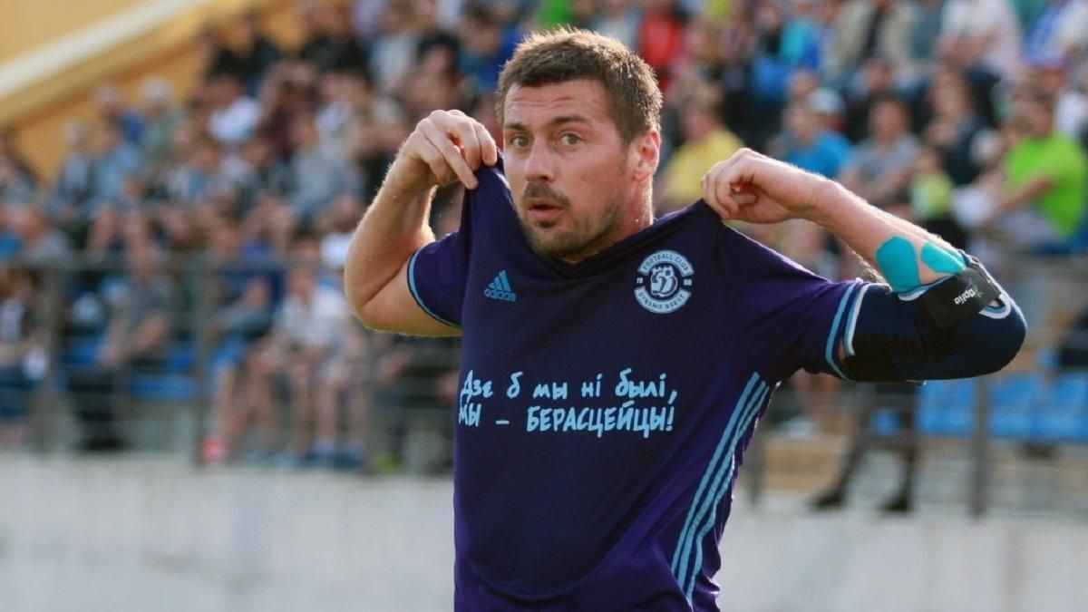 "Динамо" поступило с Артемом нечестно, – сестра Милевского рассказала о карьере брата "Динамо" поступило с Артемом нечестно, – сестра Милевского рассказала о карьере брата