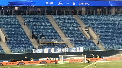 Російські фанати влаштували демарш під час футбольних матчів, масово покинувши стадіони: фото