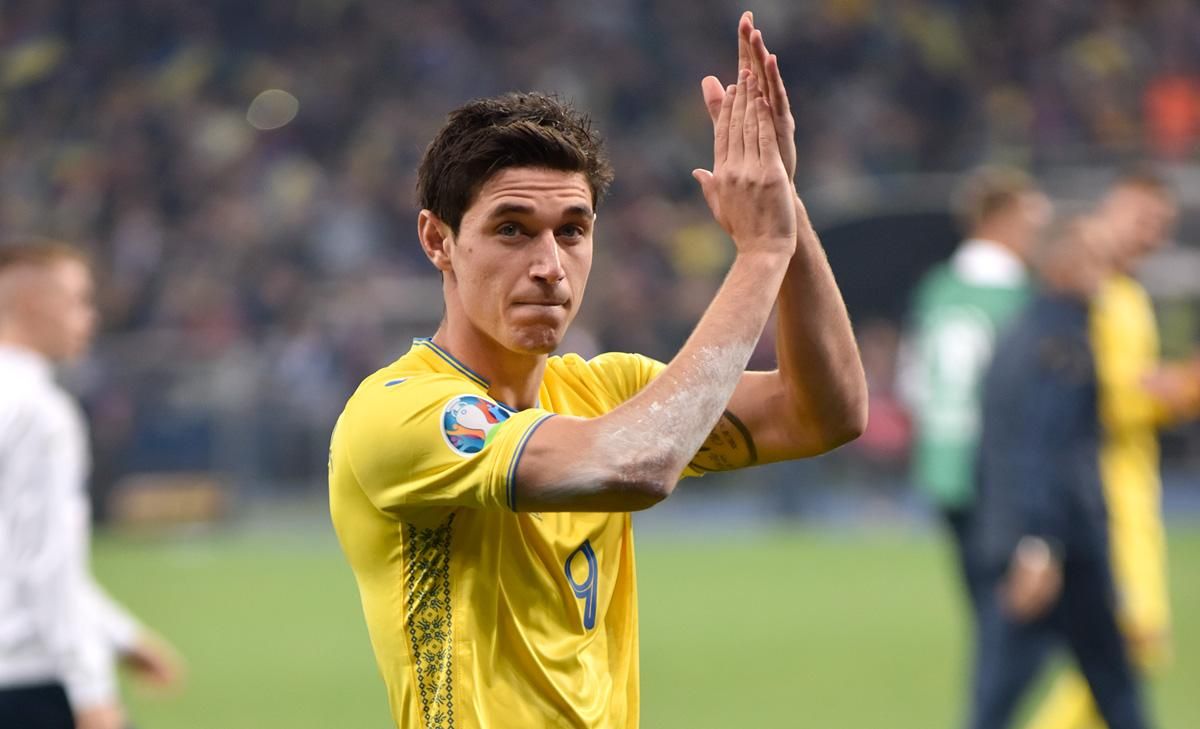 Футболист сборной Украины назвал главную проблему в организации матча с Россией