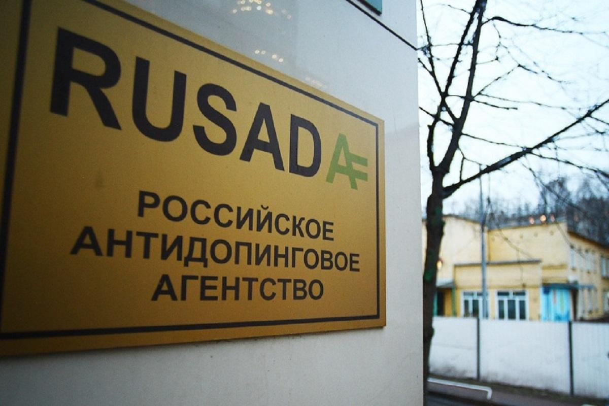 WADA открыло 15 новых допинговых дел после проверки данных Московской лаборатории