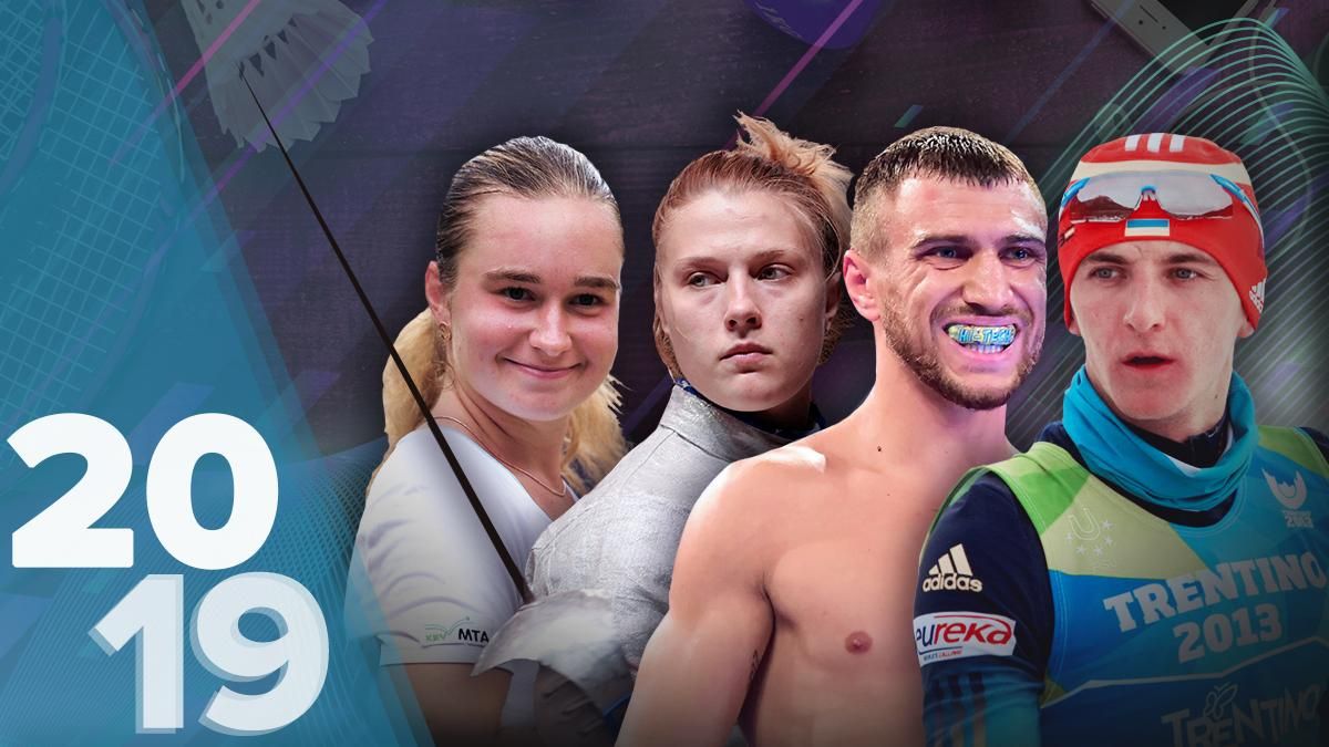 Підручний, Харлан: головні перемоги спортменов 2019 Підручний, Харлан: головні перемоги спортменов 2019