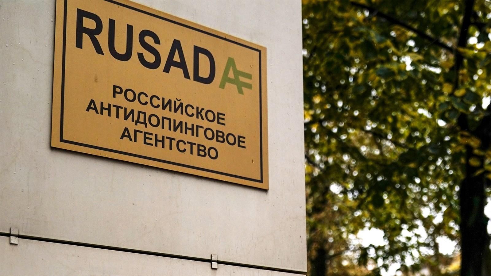 Россия будет оспаривать решение о дисквалификации из-за допинга на четыре года Россия будет оспаривать решение о дисквалификации из-за допинга на четыре года