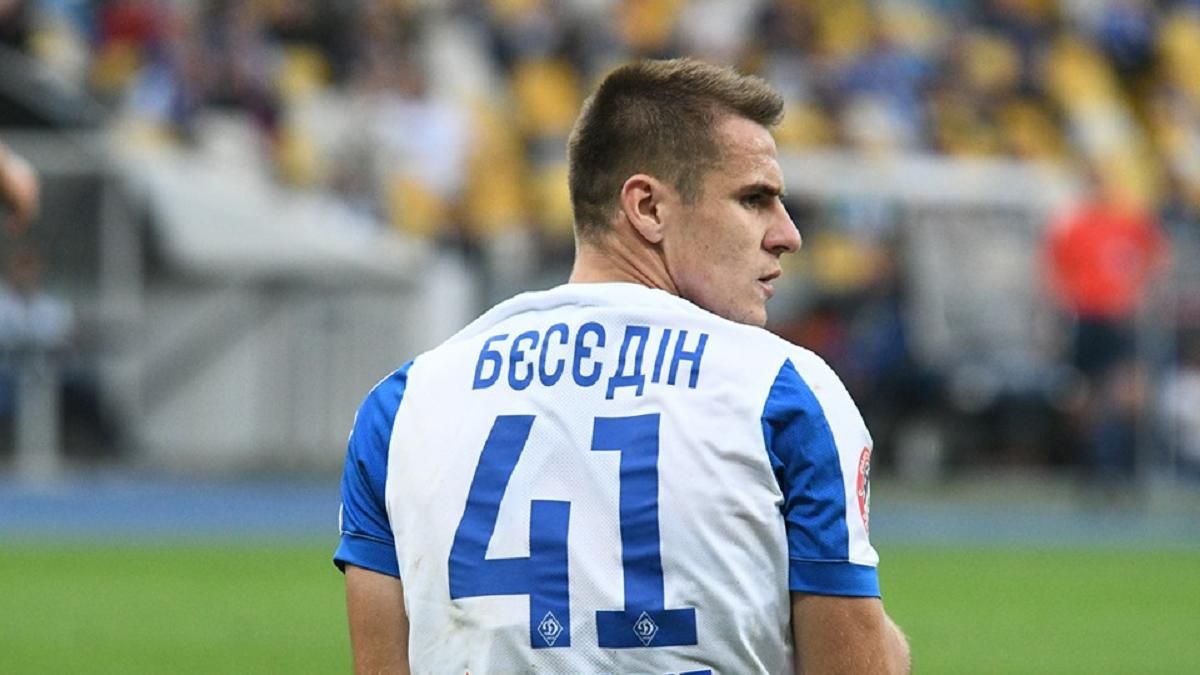 Артем Бєсєдін, нападник Динамо провалив допінг-тест – деталі Артем Бєсєдін, нападник Динамо провалив допінг-тест – деталі