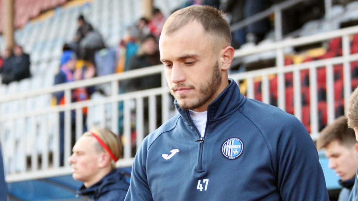 Футболист "Динамо" перешел в "Александрию" Футболист "Динамо" перешел в "Александрию"