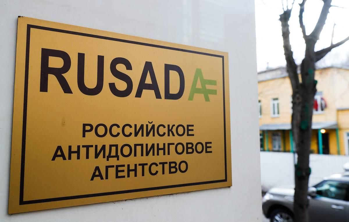 Дискваліфікація Росії через допінг на чотири роки: чи буде РФ подавати апеляцію Дискваліфікація Росії через допінг на чотири роки: чи буде РФ подавати апеляцію